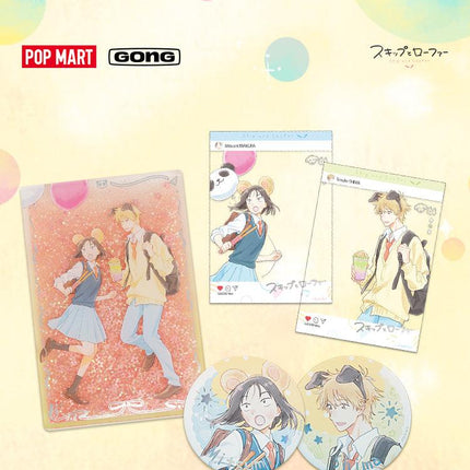 Skip and Loafer | You Yuan Series GONG Anime Goods - FUNIMECITY