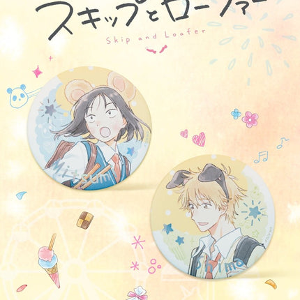 Skip and Loafer | You Yuan Series GONG Anime Goods - FUNIMECITY