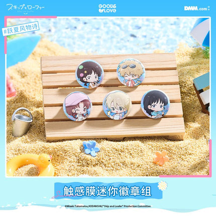Skip and Loafer | Yue Xia Feng Wu Shi Series GOODSLOVE Anime Goods - FUNIMECITY