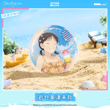 Skip and Loafer | Yue Xia Feng Wu Shi Series GOODSLOVE Anime Goods - FUNIMECITY