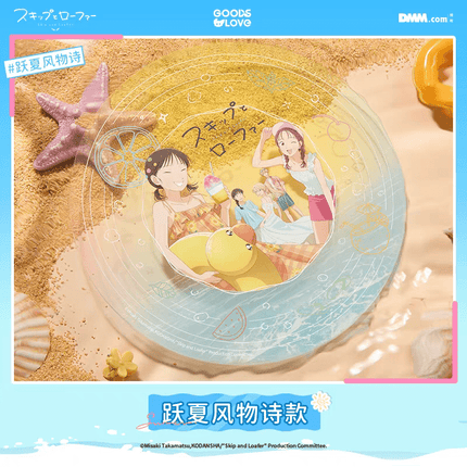 Skip and Loafer | Yue Xia Feng Wu Shi Series GOODSLOVE Anime Goods - FUNIMECITY