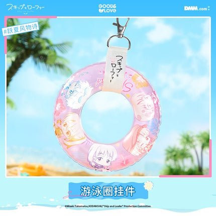 Skip and Loafer | Yue Xia Feng Wu Shi Series GOODSLOVE Anime Goods - FUNIMECITY
