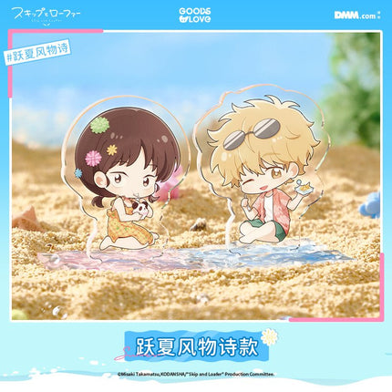 Skip and Loafer | Yue Xia Feng Wu Shi Series GOODSLOVE Anime Goods - FUNIMECITY