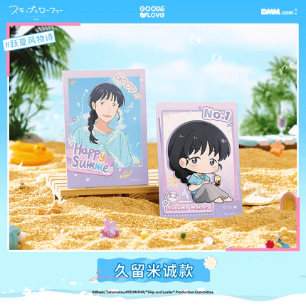 Skip and Loafer | Yue Xia Feng Wu Shi Series GOODSLOVE Anime Goods - FUNIMECITY