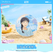 跃夏风物诗系列 / Badge-Kurume Makoto (75mm)