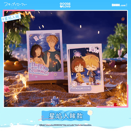 Skip and Loafer | Yue Xia Feng Wu Shi Series GOODSLOVE Anime Goods - FUNIMECITY