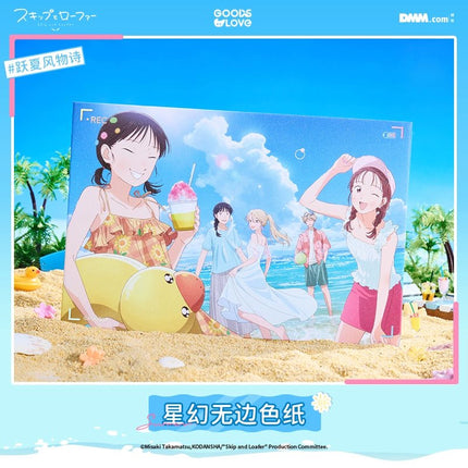 Skip and Loafer | Yue Xia Feng Wu Shi Series GOODSLOVE Anime Goods - FUNIMECITY