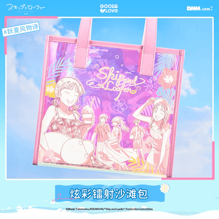 Skip and Loafer | Yue Xia Feng Wu Shi Series GOODSLOVE Anime Goods - FUNIMECITY