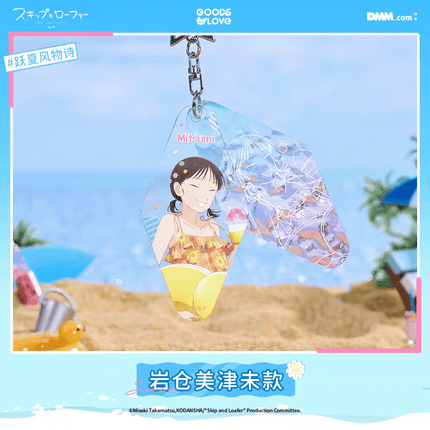 Skip and Loafer | Yue Xia Feng Wu Shi Series GOODSLOVE Anime Goods - FUNIMECITY