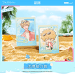 跃夏风物诗系列 / Polaroid-Shima Sousuke (63.5*89mm)