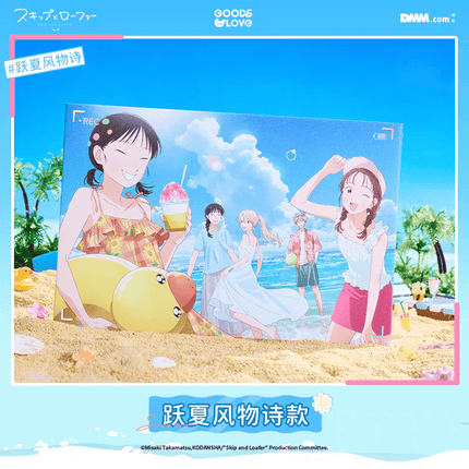 Skip and Loafer | Yue Xia Feng Wu Shi Series GOODSLOVE Anime Goods - FUNIMECITY