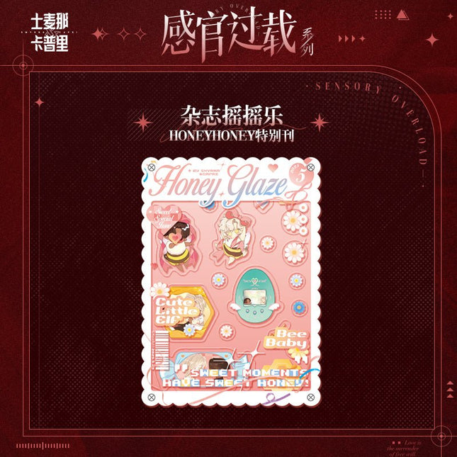 Smyrna and Capri | Gan Guan Guo Zai Series Kuai Kan Anime Goods - FUNIMECITY
