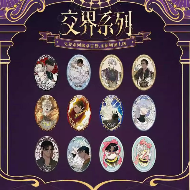Smyrna and Capri | Jiao Jie Series Badge Blind Box Kuai Kan Anime Goods - FUNIMECITY