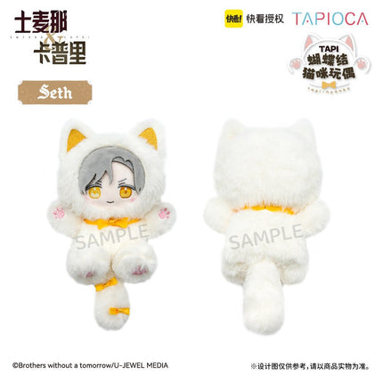 Smyrna and Capri | Palm Zoo & Bow-Tie Cat & Cape Plush Doll Set TAPIOCA Plush Doll - Funimecity 