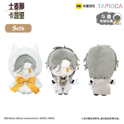 Smyrna and Capri | Palm Zoo & Bow-Tie Cat & Cape Plush Doll Set TAPIOCA Plush Doll - Funimecity 