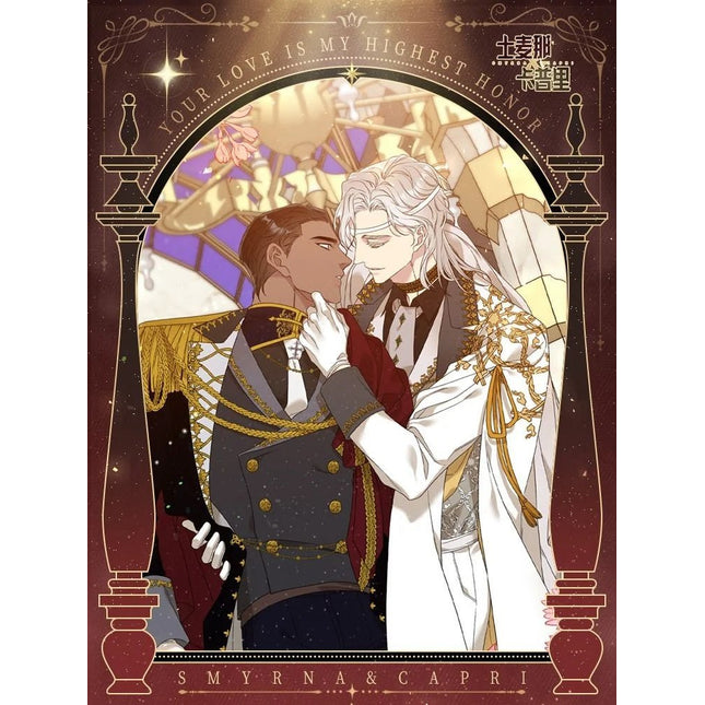 Smyrna and Capri | Rong Yu Guang Yin Series Kuai Kan Anime Goods - FUNIMECITY