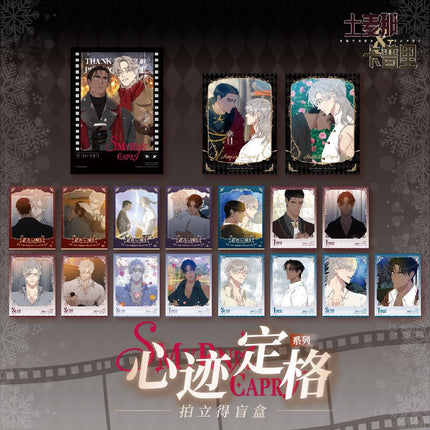 Smyrna and Capri | Xin Ji Ding Ge Series Polaroid Blind Box Kuai Kan Anime Goods - FUNIMECITY