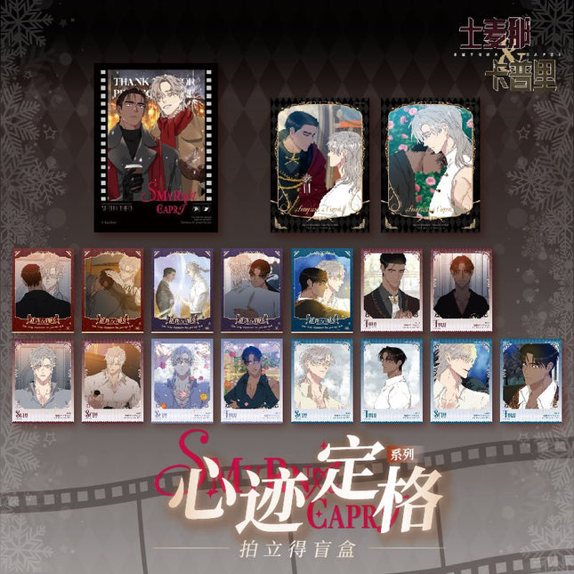 Smyrna and Capri | Xin Ji Ding Ge Series Polaroid Blind Box Kuai Kan Anime Goods - FUNIMECITY