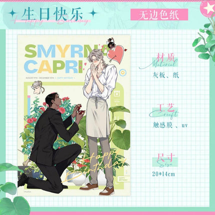 Smyrna and Capri | Yu Ni Series Kuai Kan Anime Goods - FUNIMECITY
