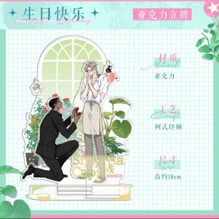 Smyrna and Capri | Yu Ni Series Kuai Kan Anime Goods - FUNIMECITY