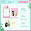予你系列 / Card Holder+Card Set (75*138mm)