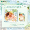 此时此刻&同栖小兽&暖吹软绒&同行共影系列 / Badge-Ci Shi Ci Ke (80*80mm)