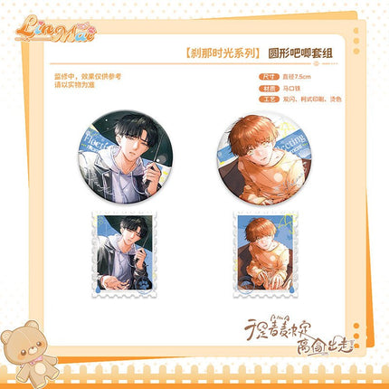 So Maimai Decided to Run Away from Home | Miao Miao Miao & Xia Ri Shun Jian & Zhua Bao Series Xin Yi Hao Wu Anime Goods - Funimecity 
