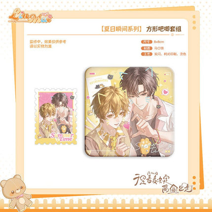 So Maimai Decided to Run Away from Home | Miao Miao Miao & Xia Ri Shun Jian & Zhua Bao Series Xin Yi Hao Wu Anime Goods - Funimecity 