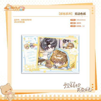 So Maimai Decided to Run Away from Home | Miao Miao Miao & Xia Ri Shun Jian & Zhua Bao Series Xin Yi Hao Wu Anime Goods - Funimecity 