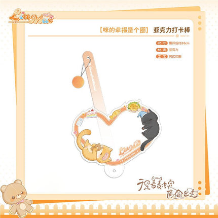 So Maimai Decided to Run Away from Home | Miao Miao Miao & Xia Ri Shun Jian & Zhua Bao Series Xin Yi Hao Wu Anime Goods - Funimecity 