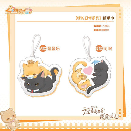 So Maimai Decided to Run Away from Home | Miao Miao Miao & Xia Ri Shun Jian & Zhua Bao Series Xin Yi Hao Wu Anime Goods - Funimecity 