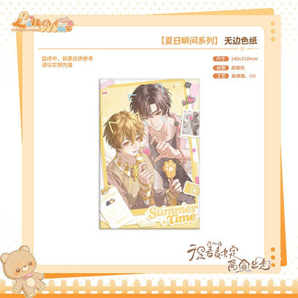 So Maimai Decided to Run Away from Home | Miao Miao Miao & Xia Ri Shun Jian & Zhua Bao Series Xin Yi Hao Wu Anime Goods - Funimecity 