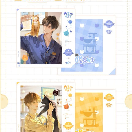 So Maimai Decided to Run Away from Home | Shun Jian & Xue Di & Lv Xing Series Kuai Kan Anime Goods - FUNIMECITY 
