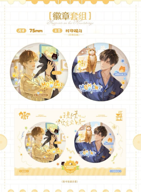 So Maimai Decided to Run Away from Home | Shun Jian & Xue Di & Lv Xing Series Kuai Kan Anime Goods - FUNIMECITY 