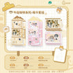 午后咖啡&掌心的你&卧室小剧场系列 / Photo Card Set(130*300mm) - Wu Hou Ka Fei