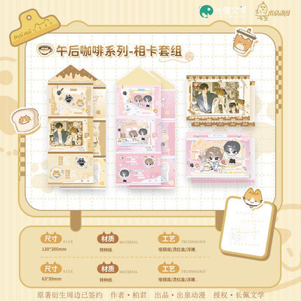 So Maimai Decided to Run Away from Home | Wu Hou Ka Fei & Zhang Xin De Ni & Wo Shi Xiao Ju Chang Series Chu Quan Dong Man Anime Goods - Funimecity 