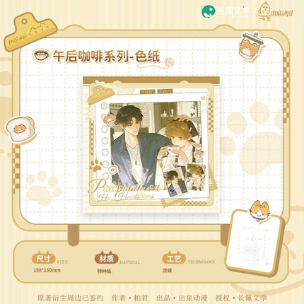So Maimai Decided to Run Away from Home | Wu Hou Ka Fei & Zhang Xin De Ni & Wo Shi Xiao Ju Chang Series Chu Quan Dong Man Anime Goods - Funimecity 