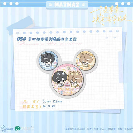 So Maimai Decided to Run Away from Home | Wu Hou Ka Fei & Zhang Xin De Ni & Wo Shi Xiao Ju Chang Series Chu Quan Dong Man Anime Goods - Funimecity 