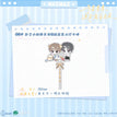 午后咖啡&掌心的你&卧室小剧场系列 / Chibi Acrylic Tag(180mm) - Wo Shi Xiao Ju Chang