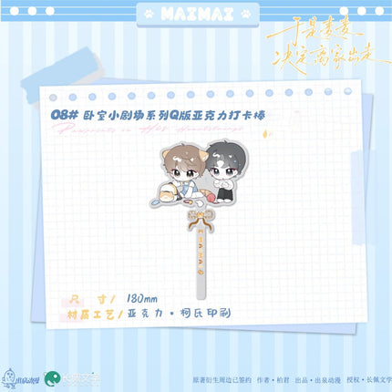 So Maimai Decided to Run Away from Home | Wu Hou Ka Fei & Zhang Xin De Ni & Wo Shi Xiao Ju Chang Series Chu Quan Dong Man Anime Goods - Funimecity 