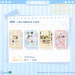 午后咖啡&掌心的你&卧室小剧场系列 / Film Strip Card Set(120*160mm) - Zhang Xin De Ni
