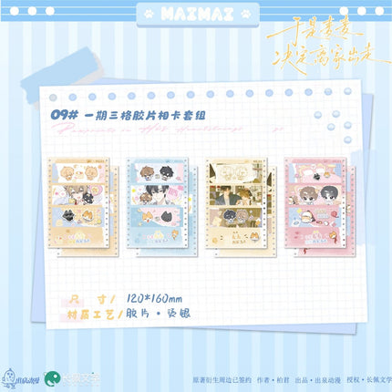 So Maimai Decided to Run Away from Home | Wu Hou Ka Fei & Zhang Xin De Ni & Wo Shi Xiao Ju Chang Series Chu Quan Dong Man Anime Goods - Funimecity 