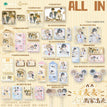 午后咖啡&掌心的你&卧室小剧场系列 / All In(15 PCS)
