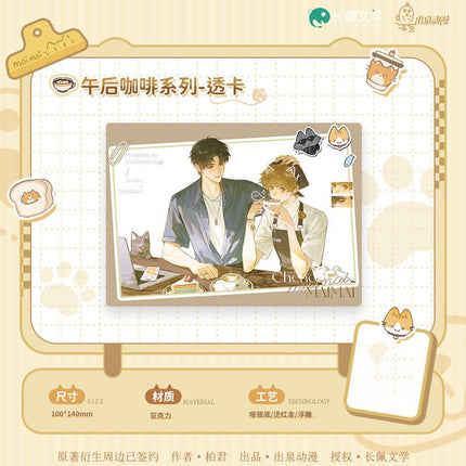 So Maimai Decided to Run Away from Home | Wu Hou Ka Fei & Zhang Xin De Ni & Wo Shi Xiao Ju Chang Series Chu Quan Dong Man Anime Goods - Funimecity 