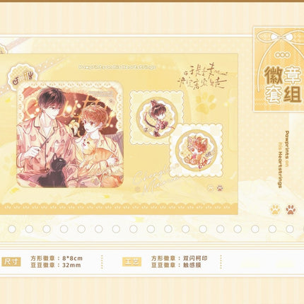 So Maimai Decided to Run Away from Home | Yu Mao & Bi Xin & Rong Rong Series Du Ye Ju Anime Goods - FUNIMECITY 