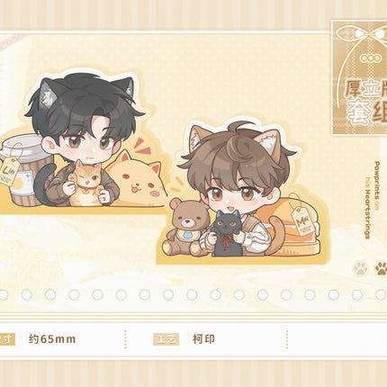 So Maimai Decided to Run Away from Home | Yu Mao & Bi Xin & Rong Rong Series Du Ye Ju Anime Goods - FUNIMECITY 