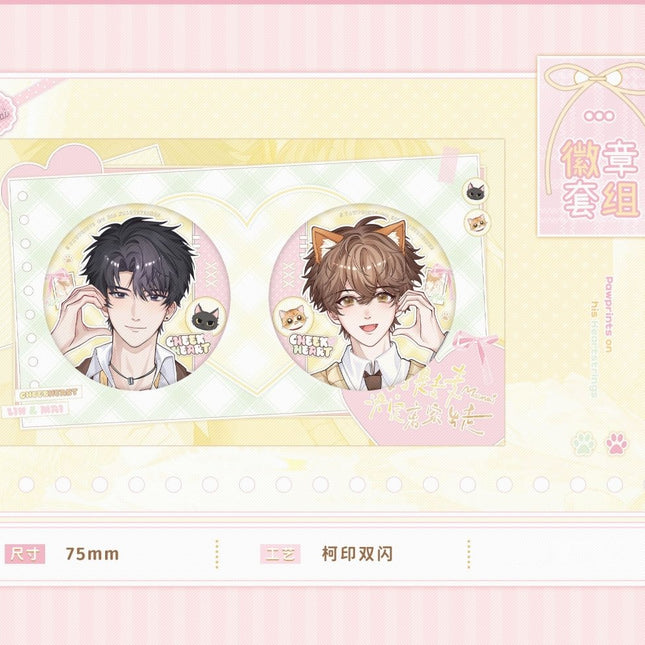 So Maimai Decided to Run Away from Home | Yu Mao & Bi Xin & Rong Rong Series Du Ye Ju Anime Goods - FUNIMECITY 