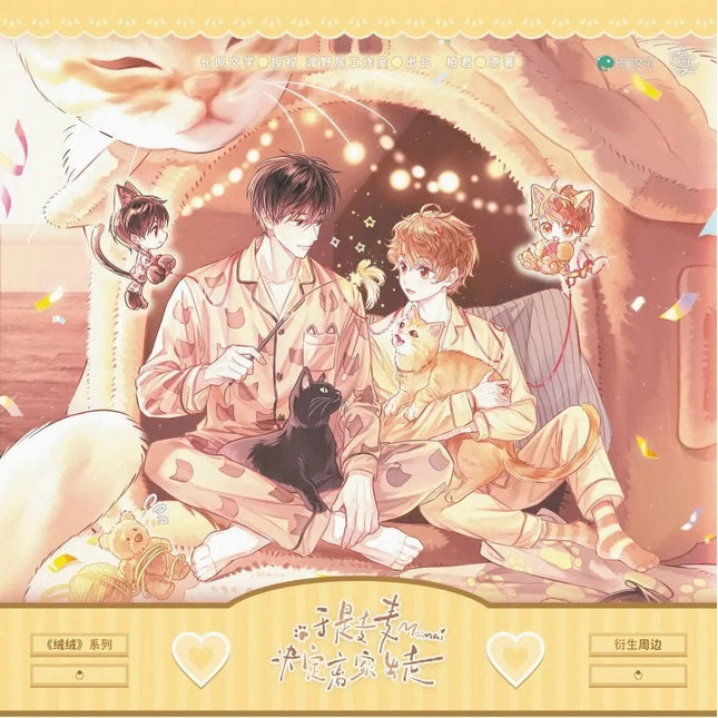 So Maimai Decided to Run Away from Home | Yu Mao & Bi Xin & Rong Rong Series Du Ye Ju Anime Goods - FUNIMECITY 