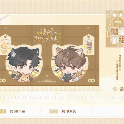 So Maimai Decided to Run Away from Home | Yu Mao & Bi Xin & Rong Rong Series Du Ye Ju Anime Goods - FUNIMECITY 