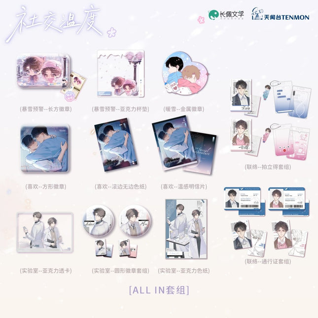 Social Outcast | Shi Yan Shi & Bao Xue Yu Jing & Xi Huan & Lian Luo & Nuan Xue Series TENMON Anime Goods - FUNIMECITY